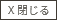 close